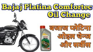 Bajaj Platina 100cc Oil Change  Bajaj Platina ES 100 Oil Change [upl. by Yllek]