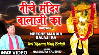 Neeche Mandir Balaji Ka Narendra Kaushik Full Song I Teri Sharan Mein Balaji [upl. by Ppik324]