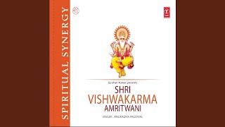 Shree Vishwakarma Amritwani [upl. by Roose]