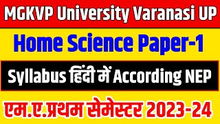 MA 1st semester Home science paper 1 syllabus in hindi  MGKVP University Varanasi syllabus 2025 [upl. by Carolina]