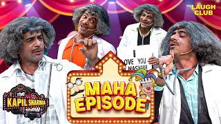 Maha Episode Of Dr Mashoor Gulati  The Kapil Sharma Show  Hindi TV Serial  Best Of Sunil Grover [upl. by Oinoitna]