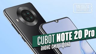 CUBOT NOTE 20 PRO  Новый уровень бюджетного сегмента Анонс смартфона  Helio P60 и NFC и 6\128 ГБ [upl. by Amar620]