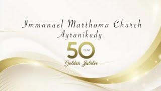 Marakkaruthe Ee Daivathe  Ayranikudy Immanuel Mar Thoma Church  Golden Jubilee Song [upl. by Tterrag]