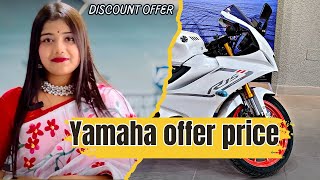 Yamaha bike price in Bangladesh 2024official bike price [upl. by Ahseel903]