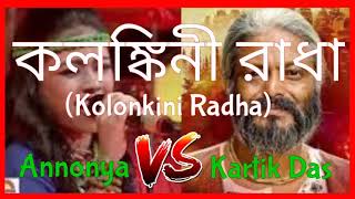 Kolonkini Radha saregamapa [upl. by Buderus]