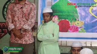 Deke Low Rasulallah  ডেকে লও রাসুলাল্লাহ [upl. by Anaila]