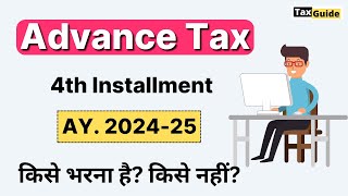 Advance Tax 4th installment AY 2024 2025 [upl. by Yttisahc]