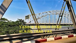 Scenic Drive Yangon Pathein Road Hlaing Thar Yar Yangon [upl. by Shenan434]