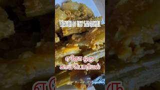 Vegetable Poriyal watchntrysamayal food cooking recipe tamilrecipes vegetarian vegerecipes [upl. by Tugman]