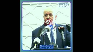 Abdelhak Saihi ministre de la santé [upl. by Anwahsat400]