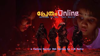 “ഓൺലൈൻ പ്രേതം”  Comedy Web Series  Episode 1  The Dark World [upl. by Oneladgam94]