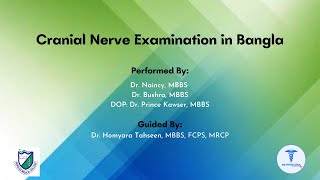 Cranial Nerve Examination in Bangla [upl. by Arised]