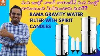 RAMAGRAVITYWATER PURIFIERFILTERSPIRIT CANDLESSTAINLES SSTEEL304GRADEUNBOXINGTELUGUHOMESTORE [upl. by Drusi]