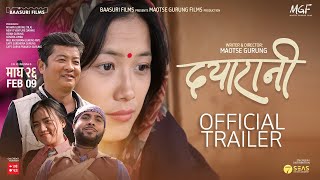 DAYARANI  New Nepali Movie Official Trailer  Dayahang Rai  Diya Pun  Bijay Baral  Shrisha [upl. by Rehptosirhc]