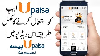 UPaisa App Review  How to Use UPaisa App  UPaisa App kaise use kare  Smart Tech Skills [upl. by Ecirtel]