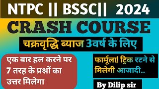 🔥Compound interest for 3yrs  Crash course for rrb ntpc bssc ssc [upl. by Natalina]