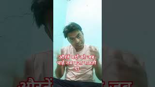 O mere dhol sahana song comedy surajroxfunnyvibeo funny surajroxfunny odiacomedy [upl. by Martsen]