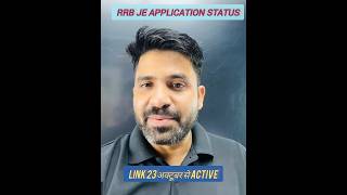 RRB JE Application Status Check Big Update rrbjeapplicationstatuscheck rrbjestatus rrbje2024 [upl. by Blase]