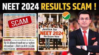 NEET UG Exam 2024 का Result आते ही क्यों हंगामा SCAM or Blunder  NEET Result 2024  NEET 2024 [upl. by Della]