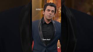 Sunil Grovers ICONIC Salman Khan Mimicry 🤣 Ft Kartik Aaryan  TGIKS [upl. by Adym]