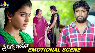 Sai Dhansika and Kalaiyarasan Best Emotional Scene  Premisthe Inthena  Telugu Movie Scenes [upl. by Cohen]