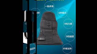 Discover the secrets of a fullbody massage pillow 7 motor vibration mattresses Short [upl. by Carlisle]