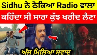 SATISFY Sidhu Moose Wala Reply Radio Host  Sidhu Moose Wala  Shooter Kahlon  New Punjabi Song [upl. by Coney]