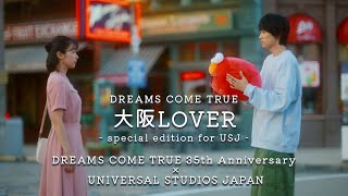 「大阪LOVER  special edition for USJ 」DREAMS COME TRUE 35th x UNIVERSAL STUDIOS JAPAN [upl. by Trah]