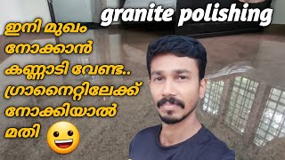 20 വർഷങ്ങൾക്ക് മുൻപ് വിരിച്ച ഗ്രാനൈറ്റ് ആണോ ഇത് 😳  How can we oil Polish in granite  granite work [upl. by Llennyl569]