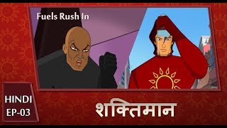 Shaktimaan Animation Hindi  Ep03 [upl. by Kama]