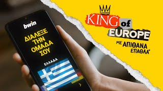 bwin  Γίνε King of Europe [upl. by Ahsimak]