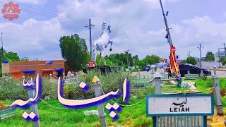 APNA LEIAH  LAYYAH  DOCUMENTARY OF LAYYAH  STREET VIEW AND ROAD MAP OF LAYYAH PUNJAB PAKISTAN [upl. by Ai82]