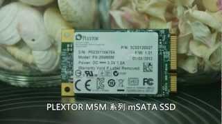 為 Ultrabook 提升效能 PLEXTOR M5M mSATA SSD [upl. by Hsina]