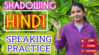 Are you wasting your time Watch Best possible Exercise to Learn Hindi SHADOWING [upl. by Warren]