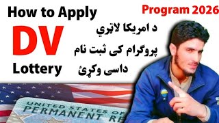 DV Lottery  Apply Dv lottery 2026 program د امریکا لاټری پروګرام کی نوم لیکنه [upl. by Cut]