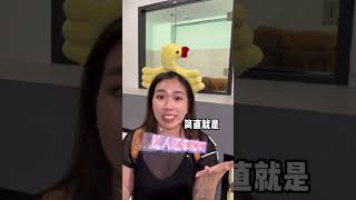 🇲🇾8层楼的宠物美容院！比人还享受… [upl. by Beattie]