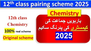 12th class chemistry pairing scheme 2025  12th class chemistry paper pattern 2025 2nd year guess [upl. by Nnyledam]