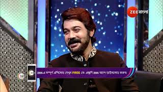 Sa Re Ga Ma Pa Legends  Ep  1  Jun 2 2024  Best Scene 3  Zee Bangla [upl. by Brody]