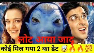 Koi Mil Gaya 2 Official Update  Hrithik Roshan  Priti Jinta  Filmi India  nirbhayb  Movie [upl. by Scibert]