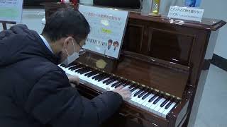 Street Piano Nihombashi Dia Bldg Toei Asakusa Line Nihombashi Stn [upl. by Ellenhoj]