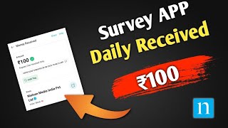 Daily received ₹100 from Survey App  Rakuten insight [upl. by Ledah]