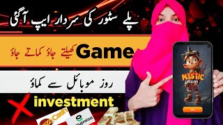 🔥Playstore No1 Earning App  online earning without investment withdraw Easypaisa Jazzcash [upl. by Wescott144]