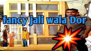 welcome to channel is video mein ham bataye nahin fancy jali wala darvaja kaise banate hain 🤩🤩 [upl. by Kalbli]