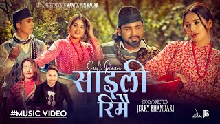 Saili rimai  Yagya BK • Manita Pun Magar • Smarika • Aayushma • Nabin • New Lok Dohori Song 2080 [upl. by Sy]