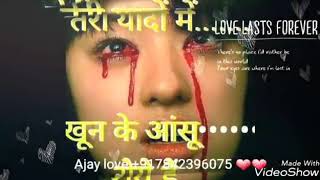 💔Mohabbat ka naksha mitaya ja raha hai 💘Bewafa💔 song d djhusenbabu [upl. by Mirabel]