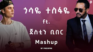 Gossaye Tesfaye ft Justin Bieber  ጎሳዬ ተስፋዬ ft ጀስቲን ቢበር  Mashup By ProdFre [upl. by Rodrigo]