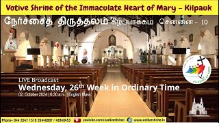 Votive Shrine Daily Mass  Live Stream  October 02 2024 Wednesday 630 am  English Mass [upl. by Arlette]