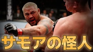 【K1史上最強の剛腕】マーク・ハントKOまとめ！【K1からUFCまで】 [upl. by Llenart]