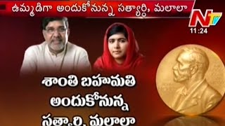 Kailash Satyarthi Malala Yousafzai to Receive Nobel Prize Today [upl. by Neenahs]