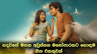 Sinhala cover Collection  Lassana Sinhala Sindu  Best old Sinhala Songs VOL 80  SL Best Covers [upl. by Ahtikal567]